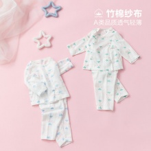 凡爱宝贝薄款透气家居服