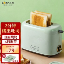 小熊 早餐机家用烤面包机