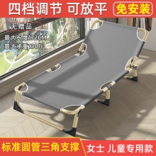 若馨 多功能折叠躺椅