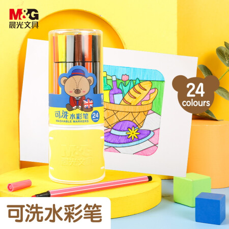 晨光 24色六角细杆水彩笔