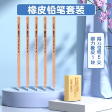 得力橡皮擦1块+铅笔*5支