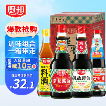 厨邦  调味品组合