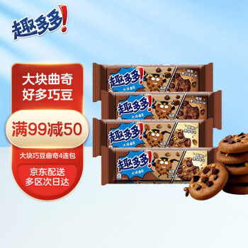 京东 趣多多曲奇：
