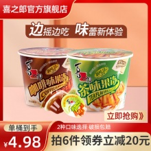喜之郎  果冻桶装
