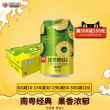 珠江菠萝啤味饮料24听*330mL