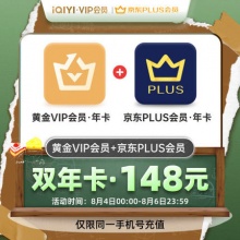 会员合集