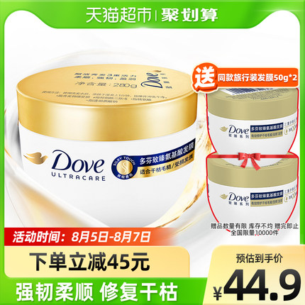 多芬 赋活小金碗氨基酸护发膜280g