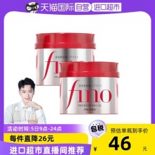 资生堂 Fino浸透美容液营养发膜230g*2