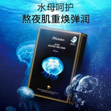 JM补水保湿面膜35片