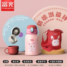 富光儿童316不锈钢保温水壶500ml+一杯三盖