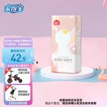 家得宝新王牌系列 纸尿裤 L44片