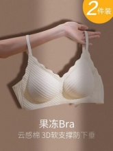玫瑰柏拉图 夏季薄款无痕内衣