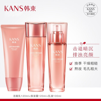 韩束 山茶花耀水嫩礼盒