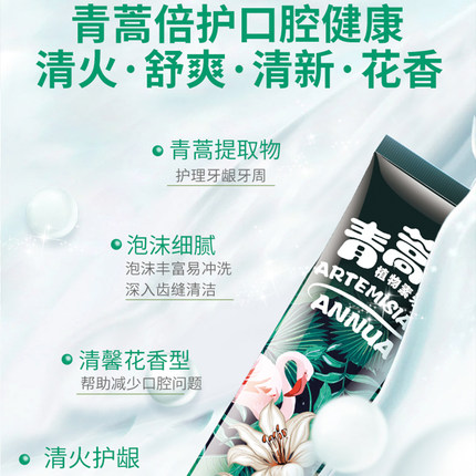 两面针 中药牙膏420g
