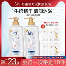舒蕾 水润沐浴露650ml