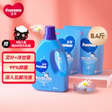 五羊 婴儿抑菌洗衣液8.4斤