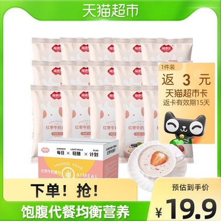 福事多 红枣牛奶麦片420g/15袋