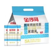 金沙河 面条 银丝挂面900g*3包