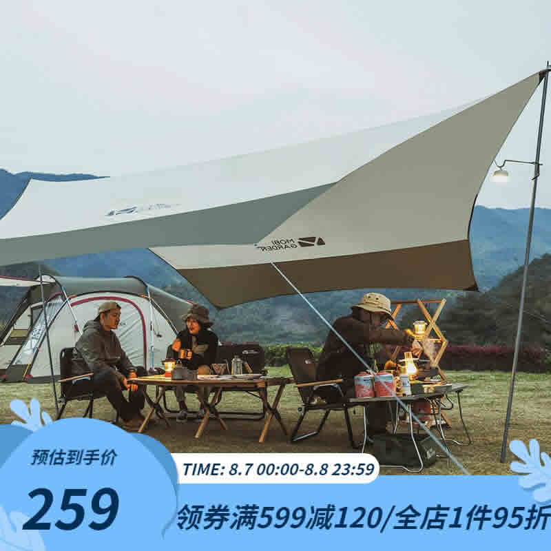 牧高笛 户外六角天幕 440*440*210CM