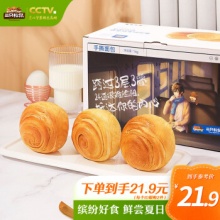 三只松鼠 手撕面包1kg