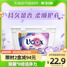 卫新香薰洗衣凝珠50颗
