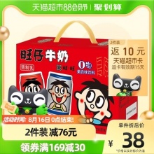 旺旺 旺仔O泡组合装245ml*8罐