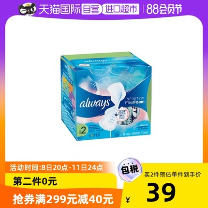 护舒宝  Always液体卫生巾270mm*16片