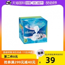 护舒宝  Always液体卫生巾270mm*16片