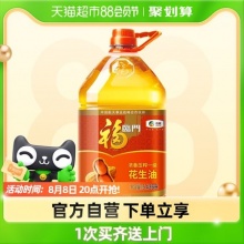 福临门  浓香压榨一级花生油5.436L