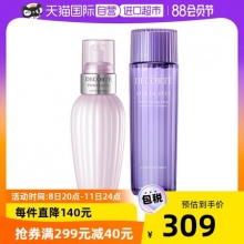 黛珂紫  苏水150ml+牛油果乳液150ml