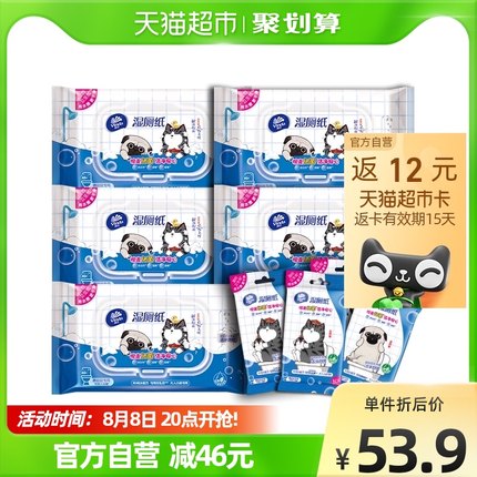 维达 湿厕纸吾皇定制40片X5包+10片X4包