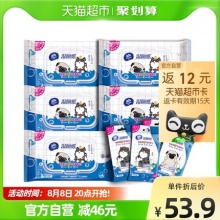 维达 湿厕纸吾皇定制40片X5包+10片X4包