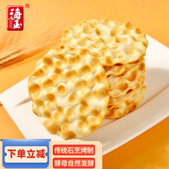 海玉 石头饼 原味1kg/整箱