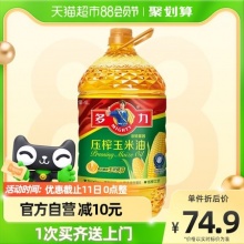 多力 非转基因物理压榨玉米油4L