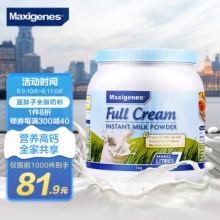 美可卓 澳洲进口高钙全脂成人奶粉 蓝胖子 1kg