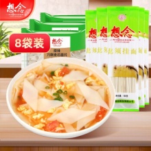 想念 挂面 龙须面5袋+面片3袋组合
