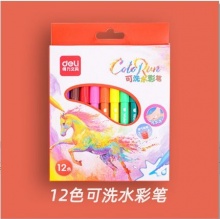 得力 可水洗水彩笔12色