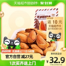 三只松鼠手剥巴旦木500g