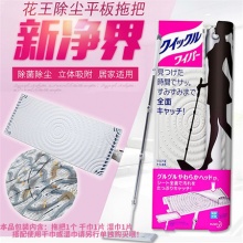 花王平板拖把 除尘吸附纸巾静电拖