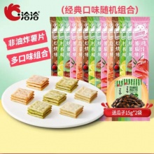京东极速版几款吃的：