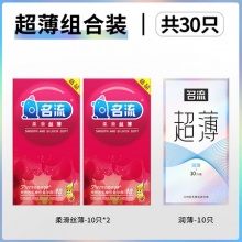 冈本/名流 避孕套
