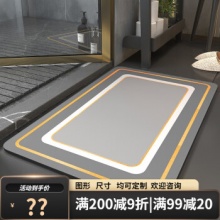 京东 布迪思几款地毯：