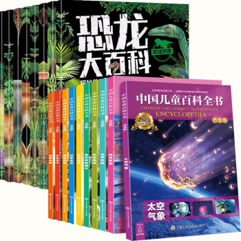 京东  葫芦弟弟几款儿童绘本：