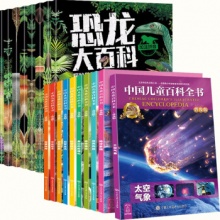 京东  葫芦弟弟几款儿童绘本：
