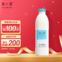 简爱 原味裸酸奶 1.08kg*1瓶