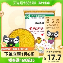 硃碌科 黄小米有机红谷小米5斤