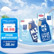  三元 小方白纯牛奶200ml*24 盒