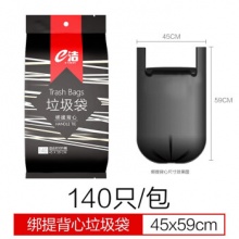 e洁  垃圾袋大号 黑色5卷共140只