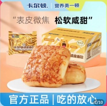 拼多多 卡尔顿几款面包：