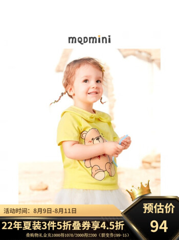 京东 MQD童装：